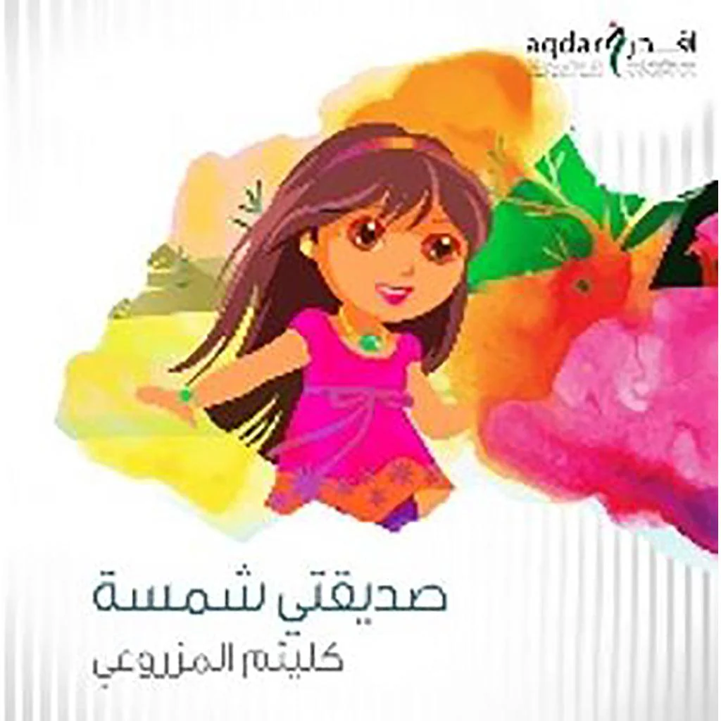 صورة مصغرة 1