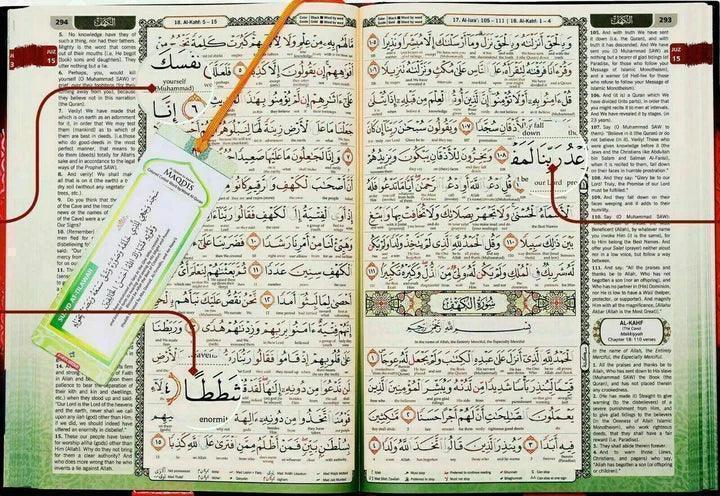ترجمة معاني القرآن الكريم كلمة بكلمة مع التجويد الملون عربي-إنجليزي - Image 6