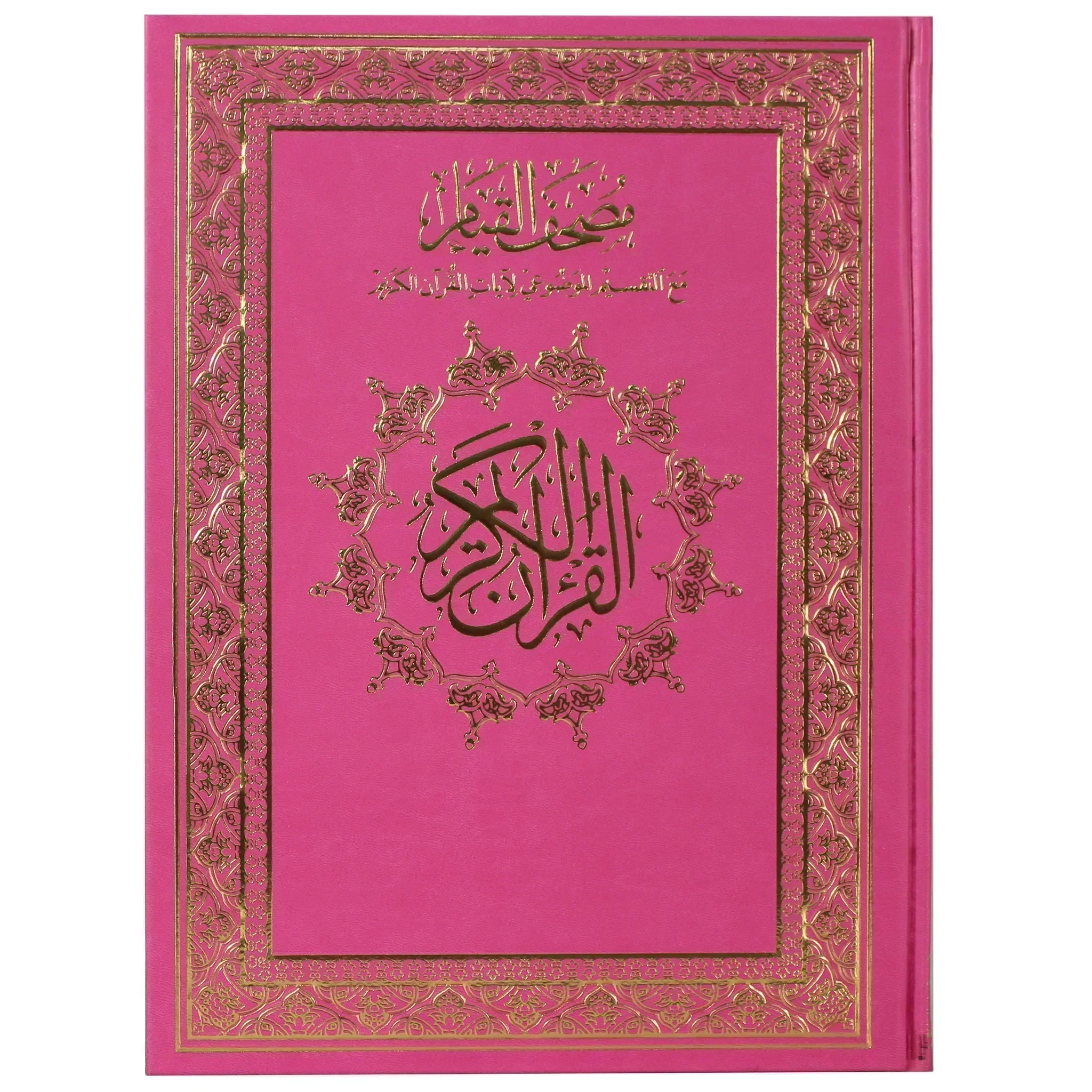 صورة مصغرة 1