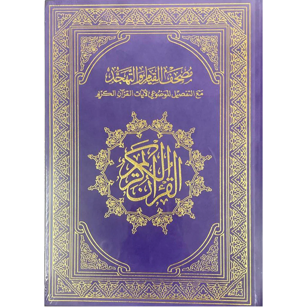 صورة مصغرة 2