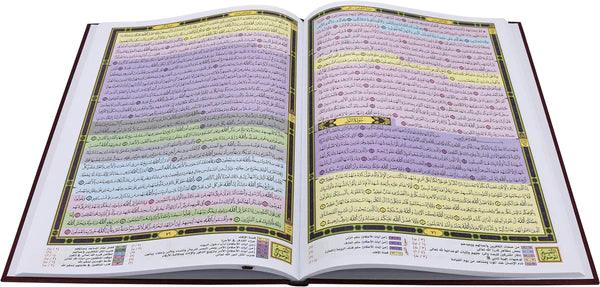 مصحف القيام مع التقسيم الموضوعي لايات القران الكريم جوامعي ورق ابيض مقاس 25×35 سم - Image 3