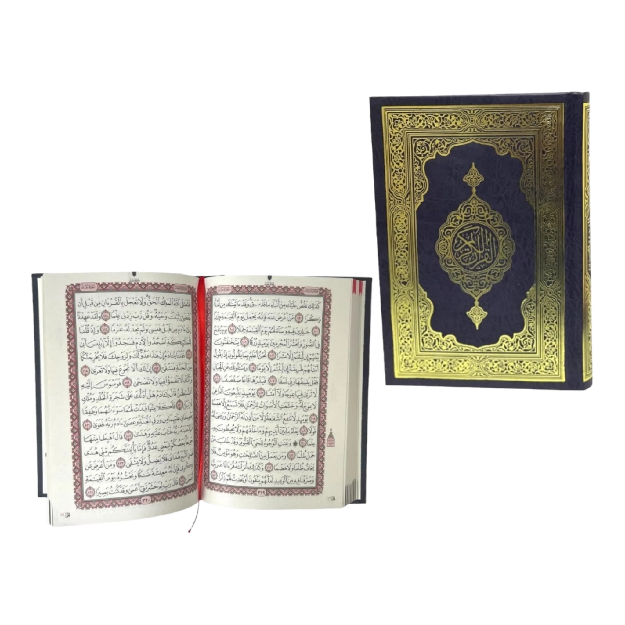 كرتون عدد ٥٠ مصحف للتوزيع الخيري مقاس الربع 14×20 سم - Image 2