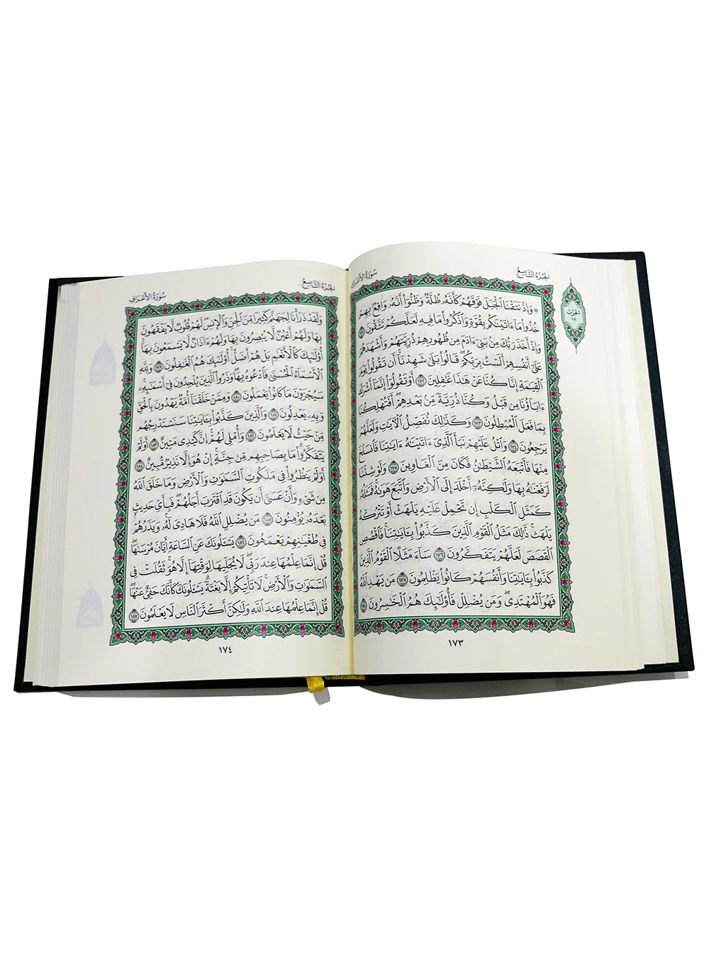 مصحف المدينة مجمع الملك فهد مقاس الربع الاخضر مقاس 14*20 سم - Image 3