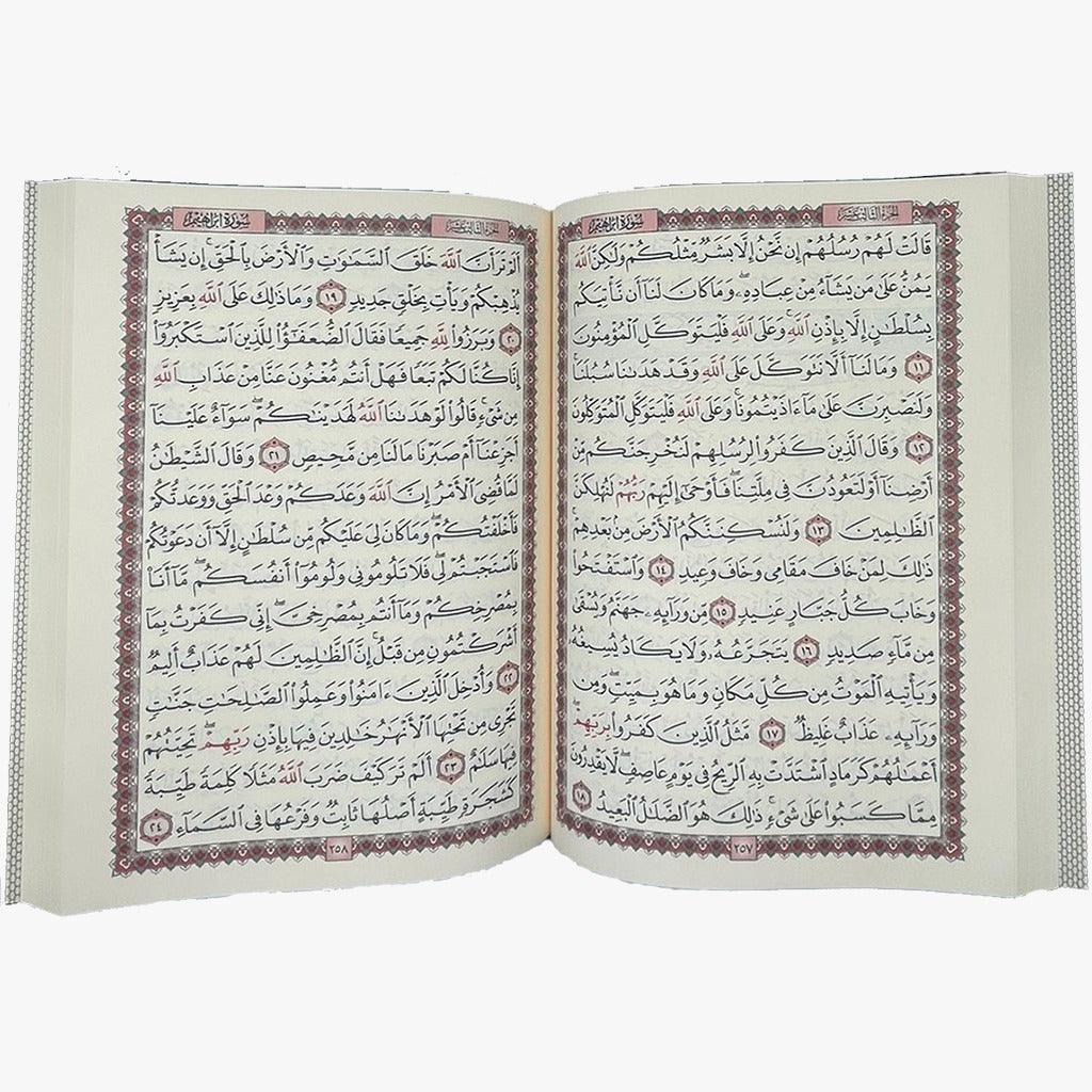 كرتون مصاحف مقاس 10×14 سم عدد 64 نسخة - Image 3