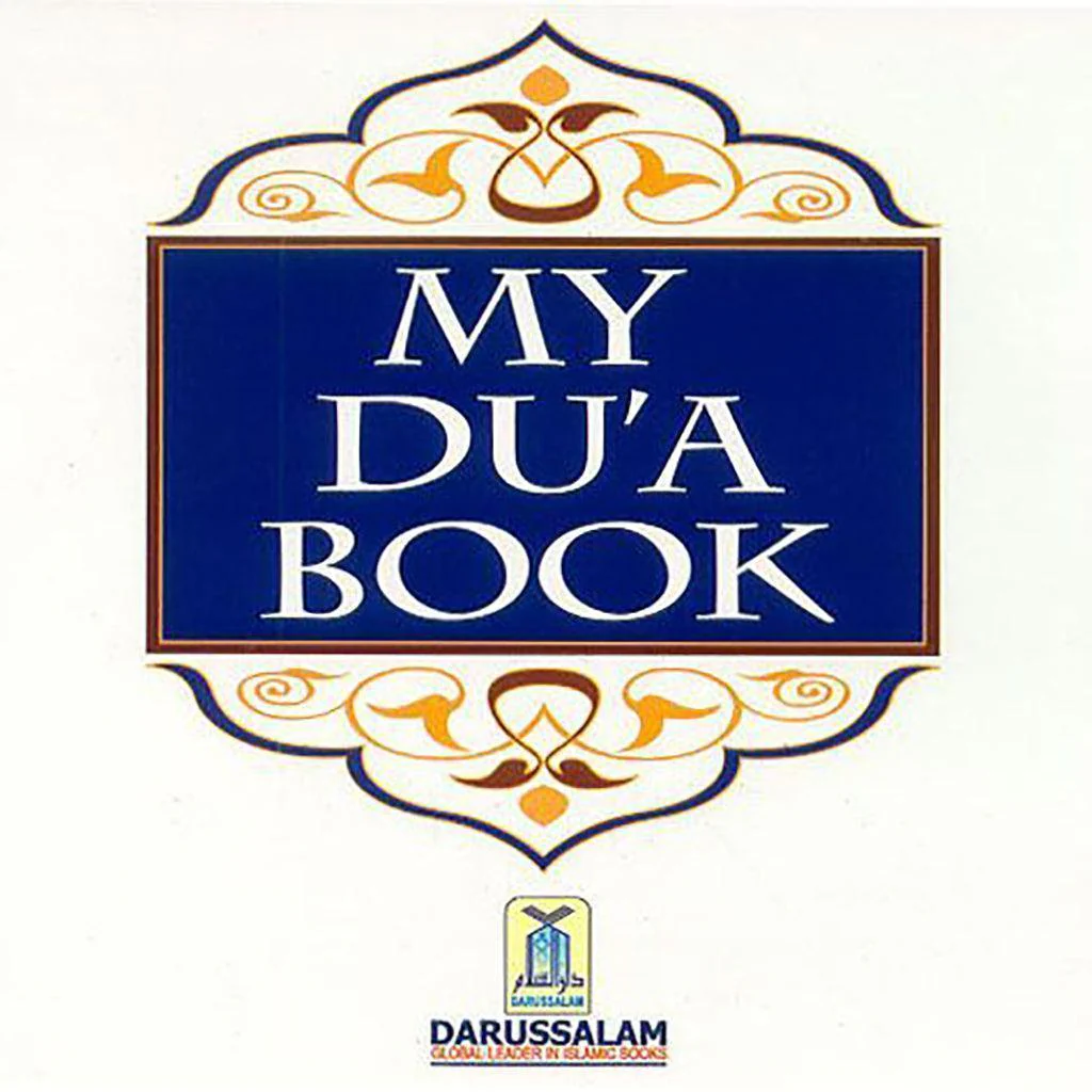 كتاب دعائي