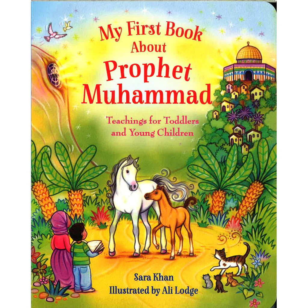 كتابي الأول عن محمد بن عبد الوهاب