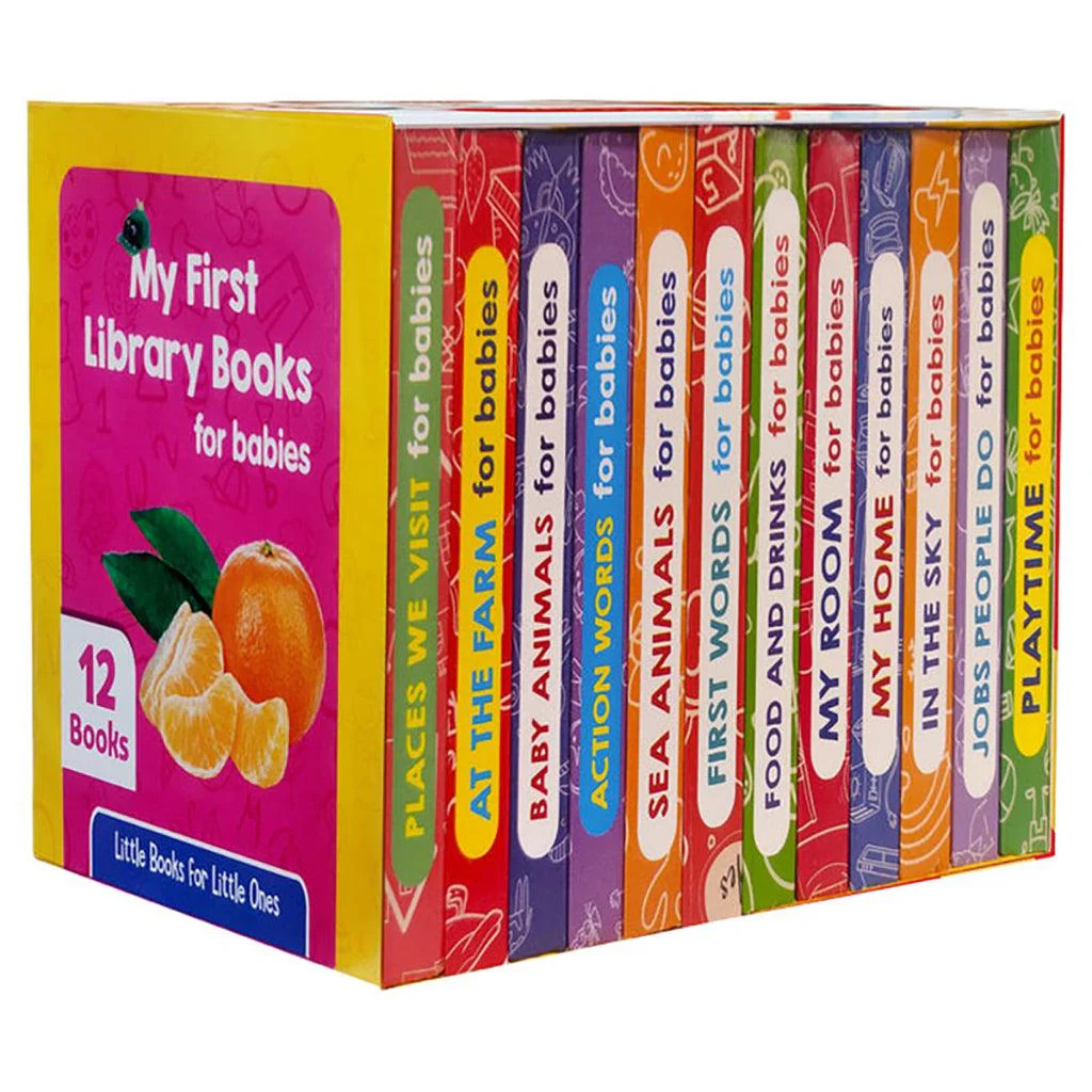 مكتبتي الأولى - مجموعة 12 كتابًا