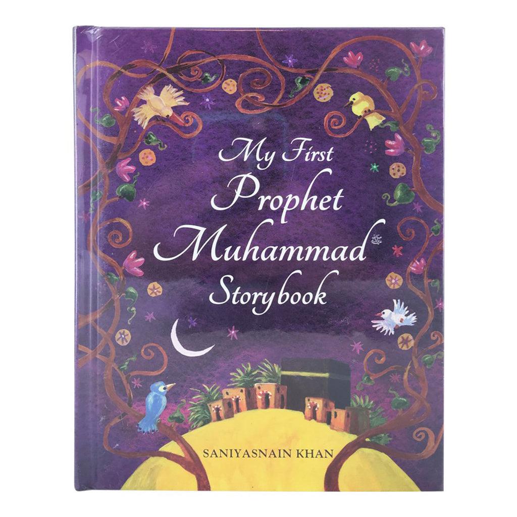 كتابي الأول عن محمد
