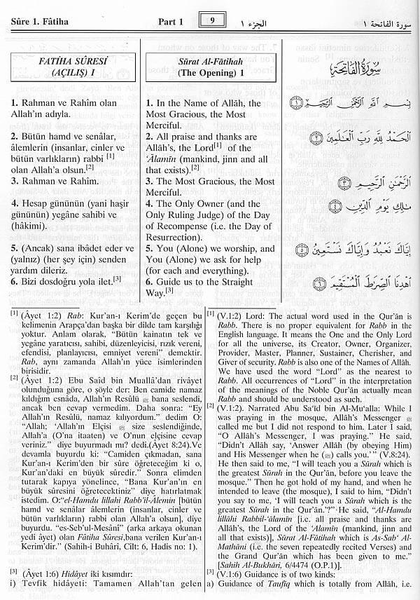 مصحف مترجم تركي انجليزي مقاس 17*24 سم - Image 2