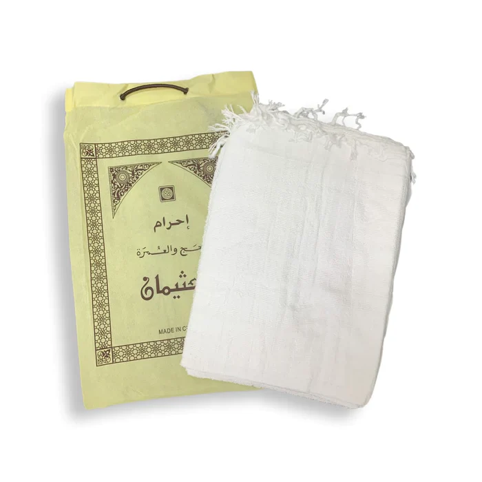 احرام للاطفال - Image 2