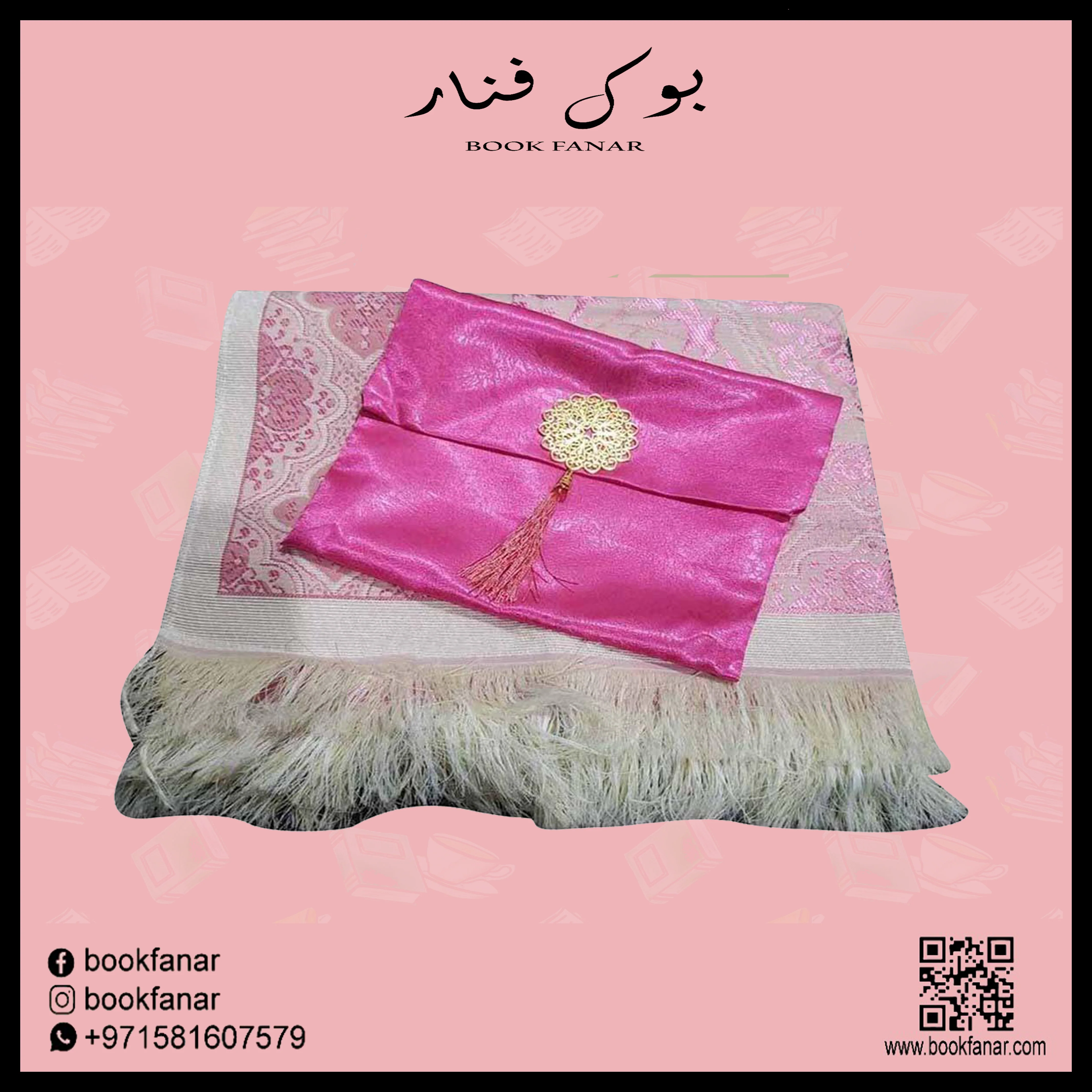 سجادة صلاة مع حقيبة وردي - Image 2