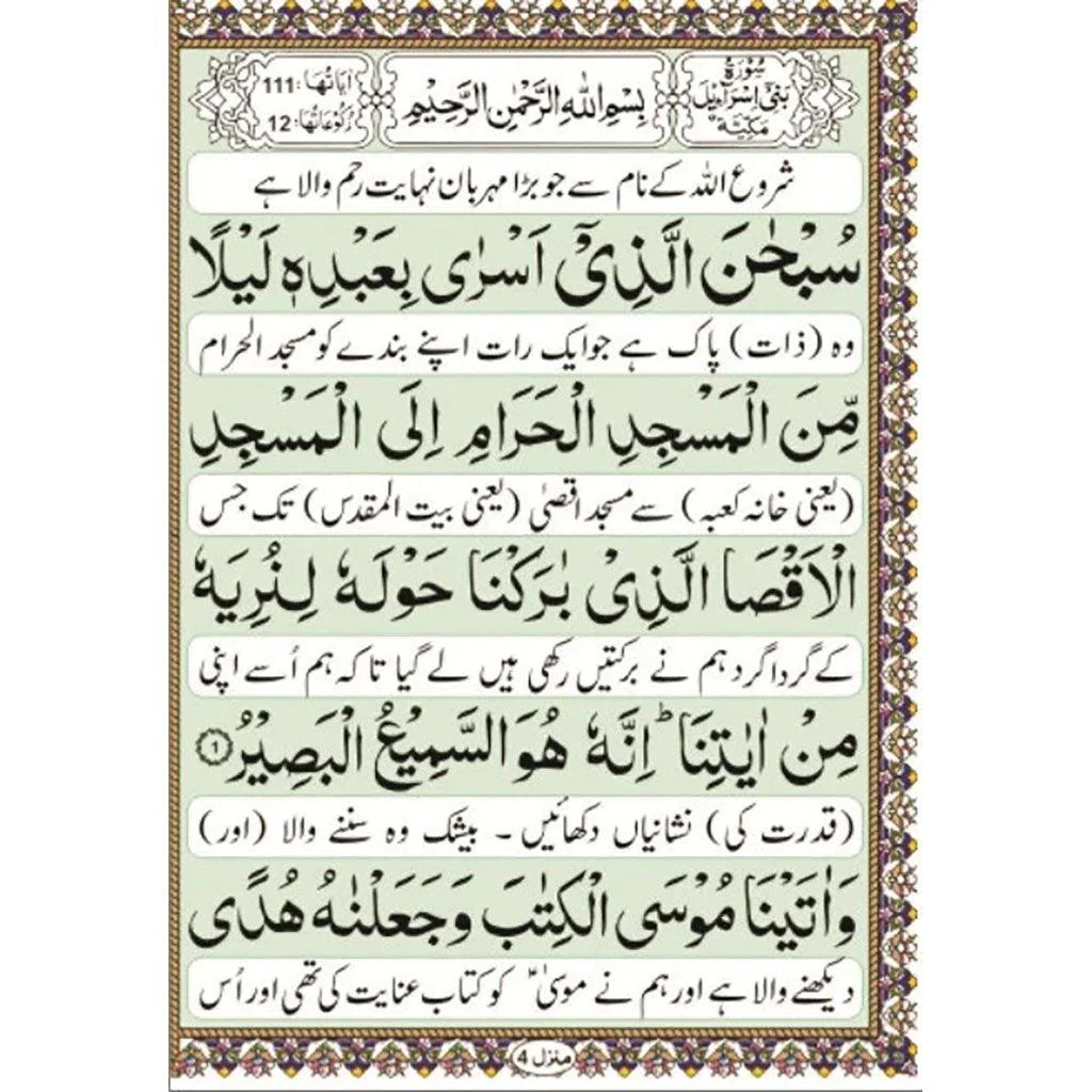 صورة مصغرة 2