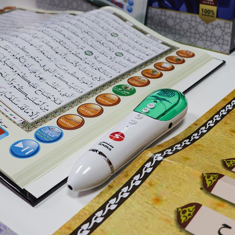 قلم قراءة القرآن الكريم - ١٦ جيجابايت، ٢٠ × ٢٨ سم - Image 3
