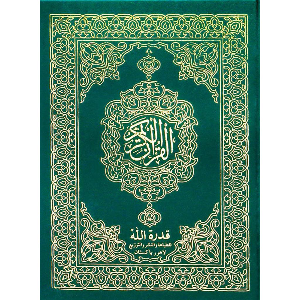 صورة مصغرة 1