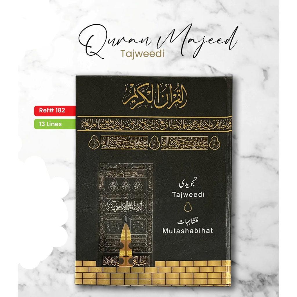 القرآن مع قواعد التجويد غلاف الكعبة 13 سطرًا - Image 3