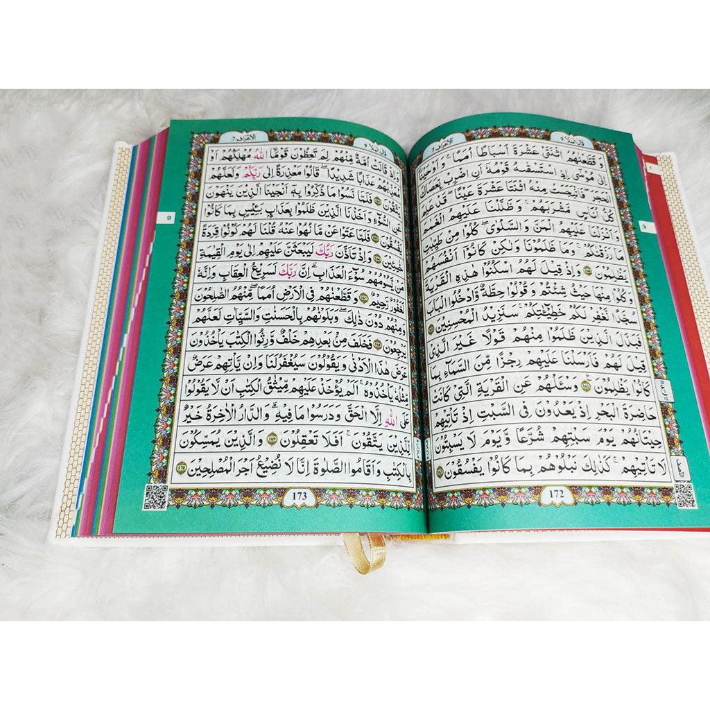 14×20 مصحف ملون اوردو مقاس - Image 13