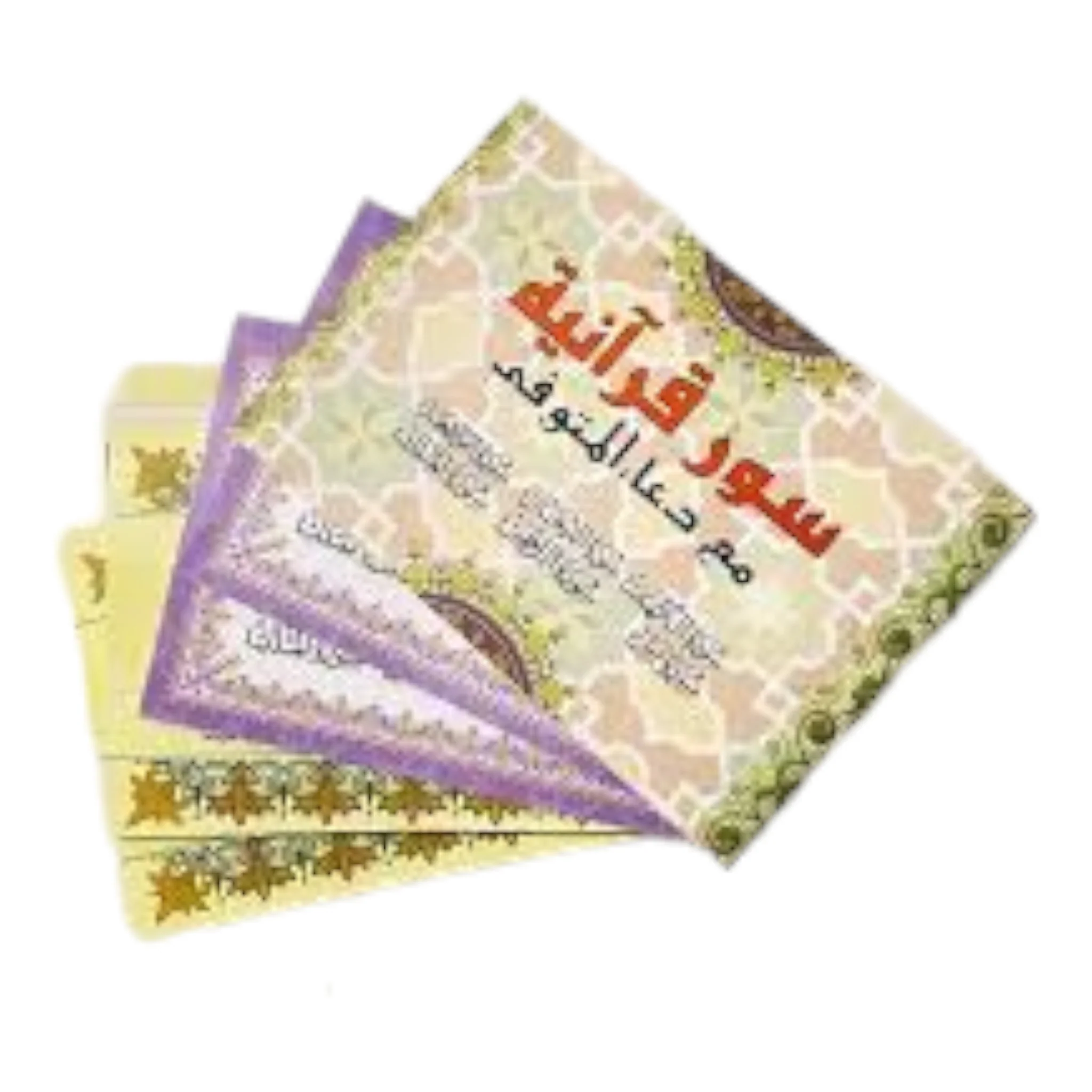 صورة مصغرة 1