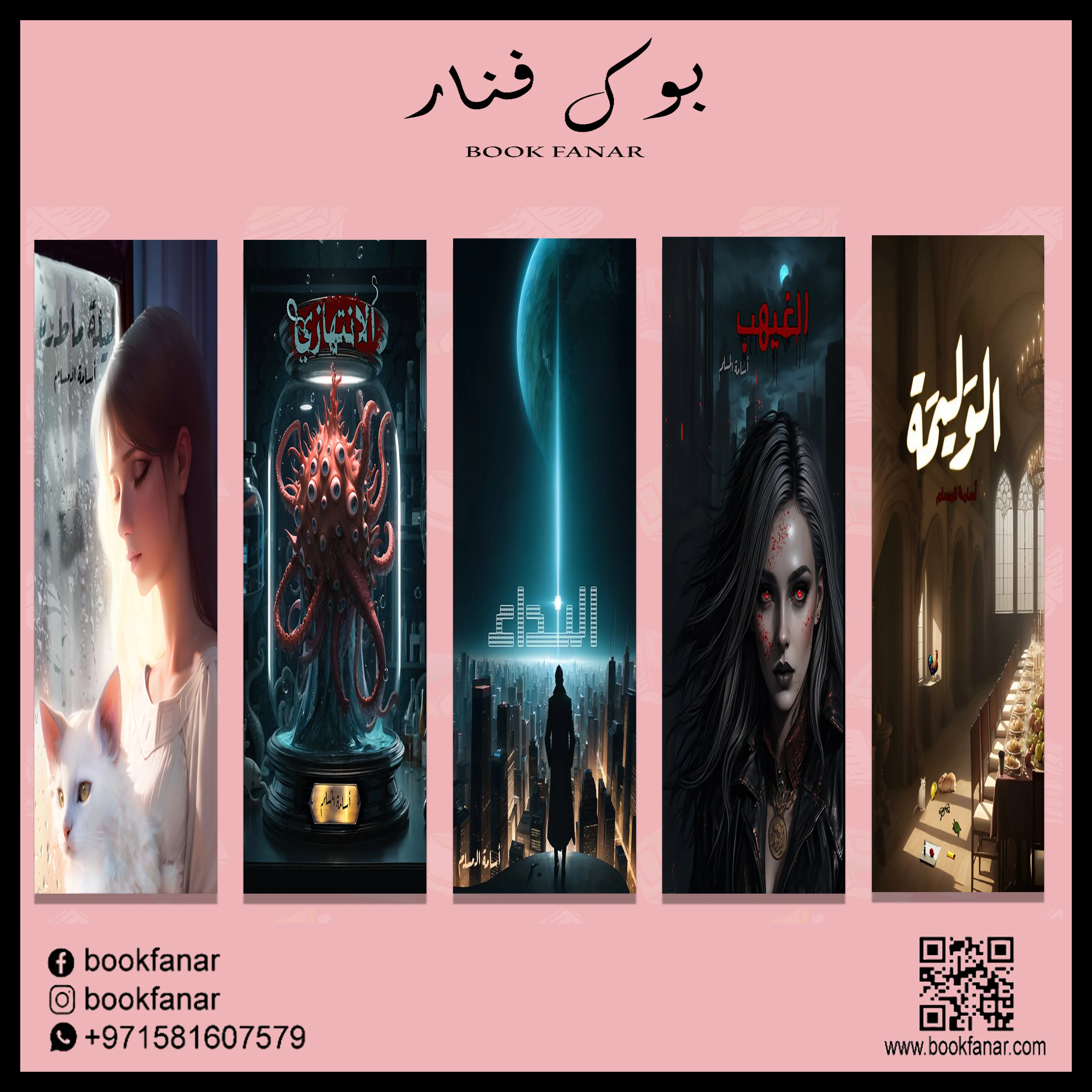 صورة مصغرة 2