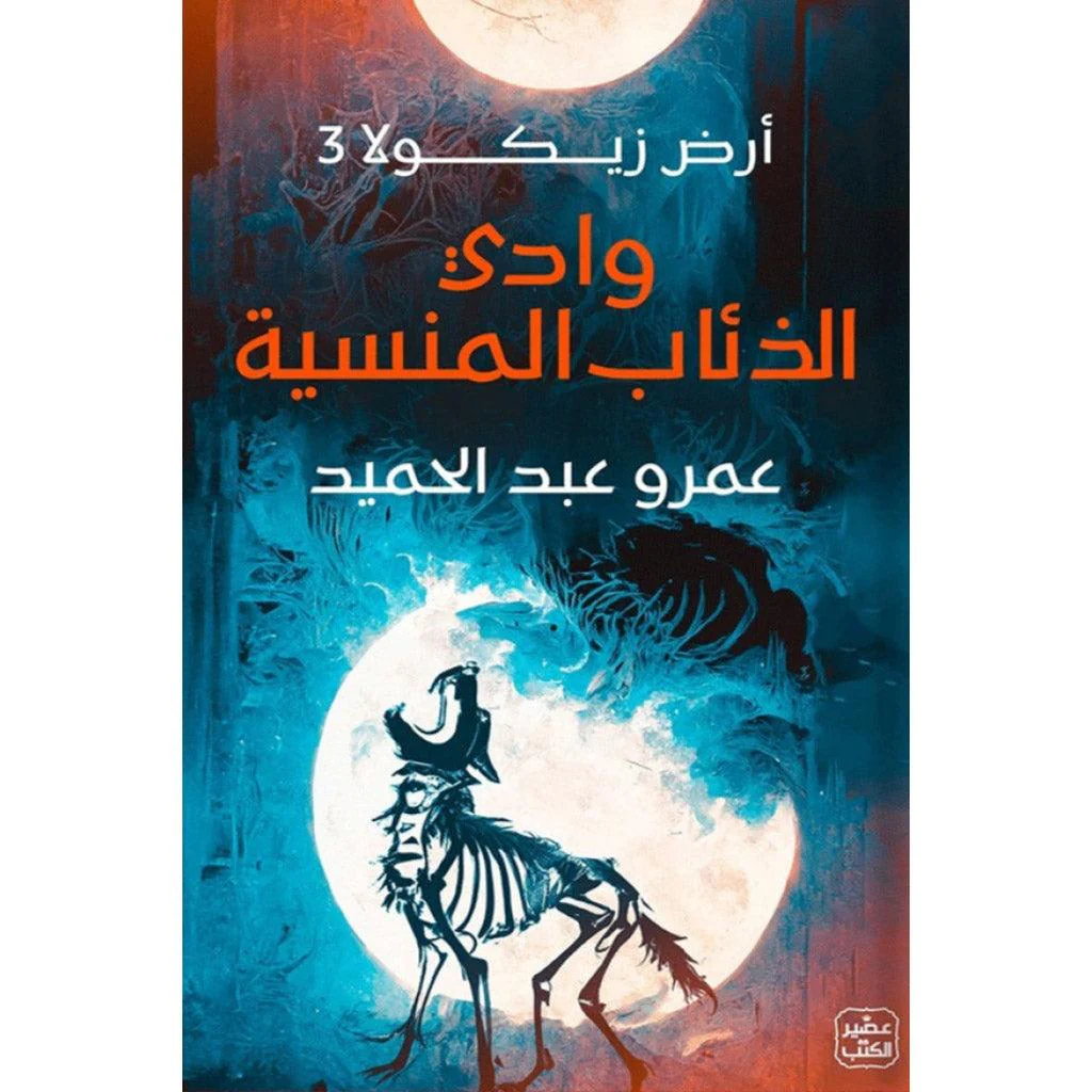 صورة مصغرة 2