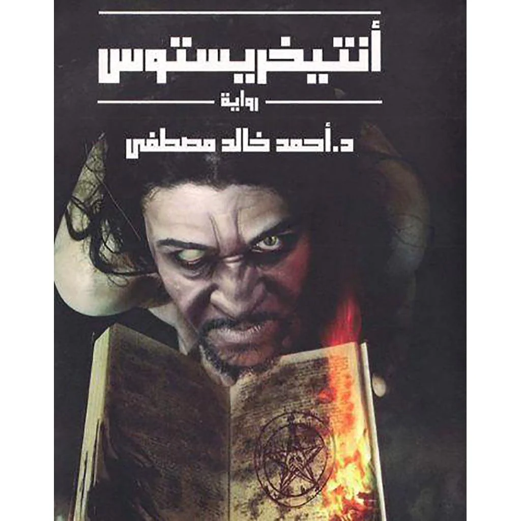 صورة مصغرة 2