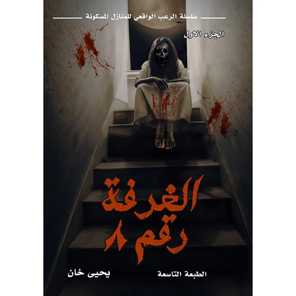 صورة مصغرة 2
