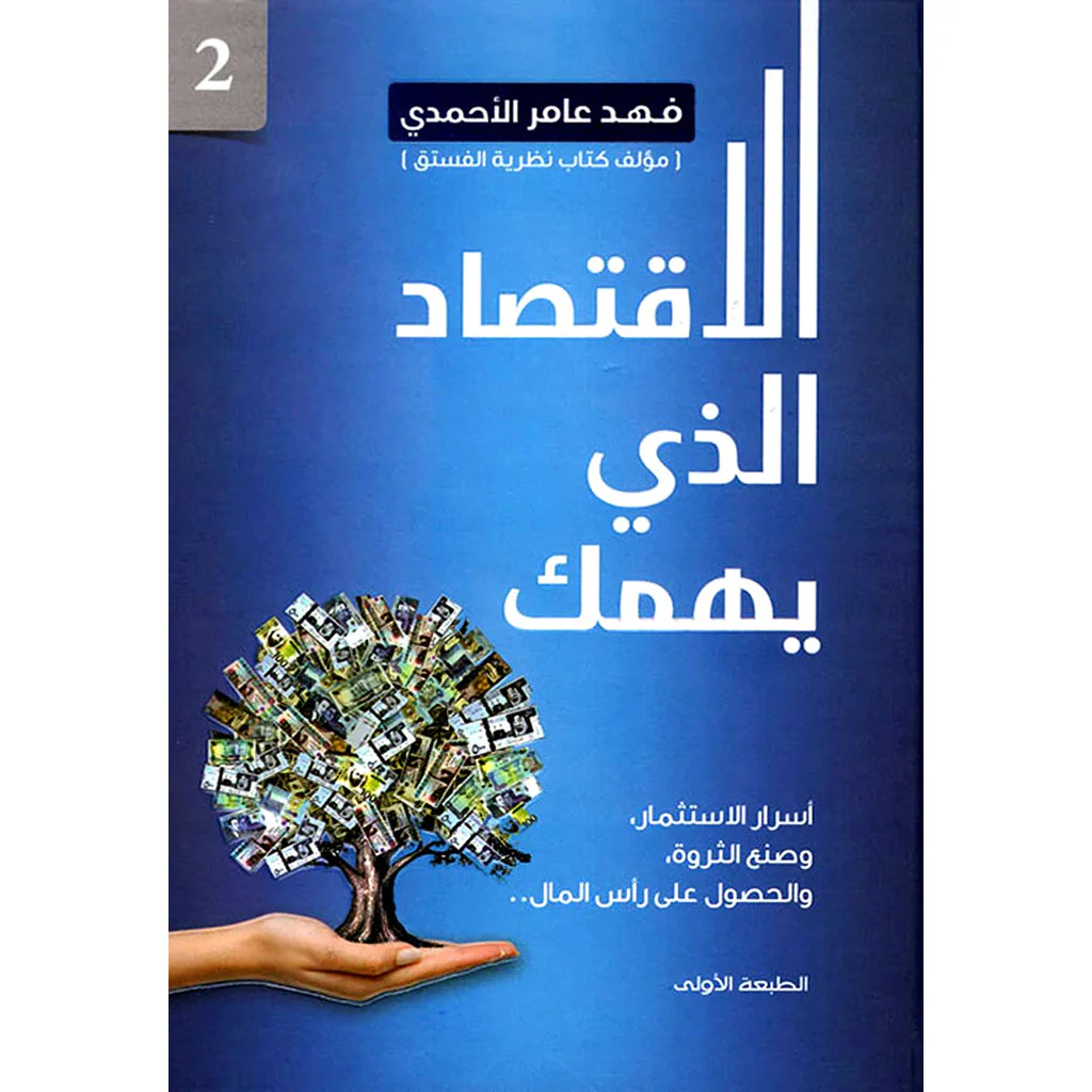 صورة مصغرة 2