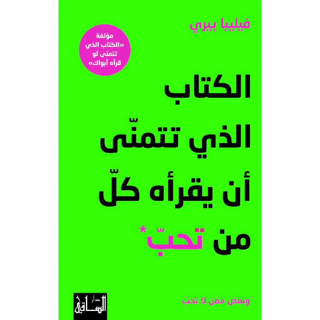 صورة مصغرة 2