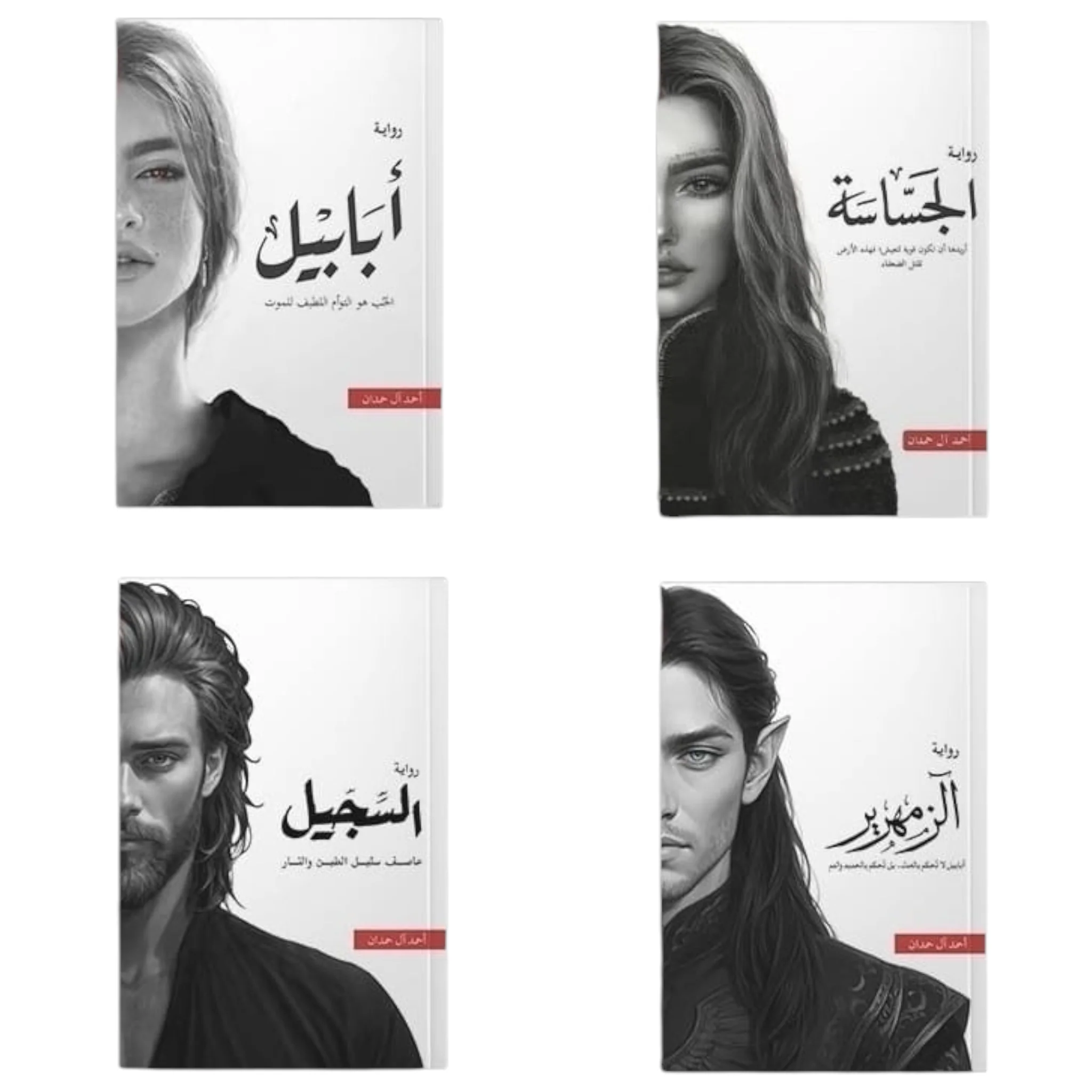 صورة مصغرة 1