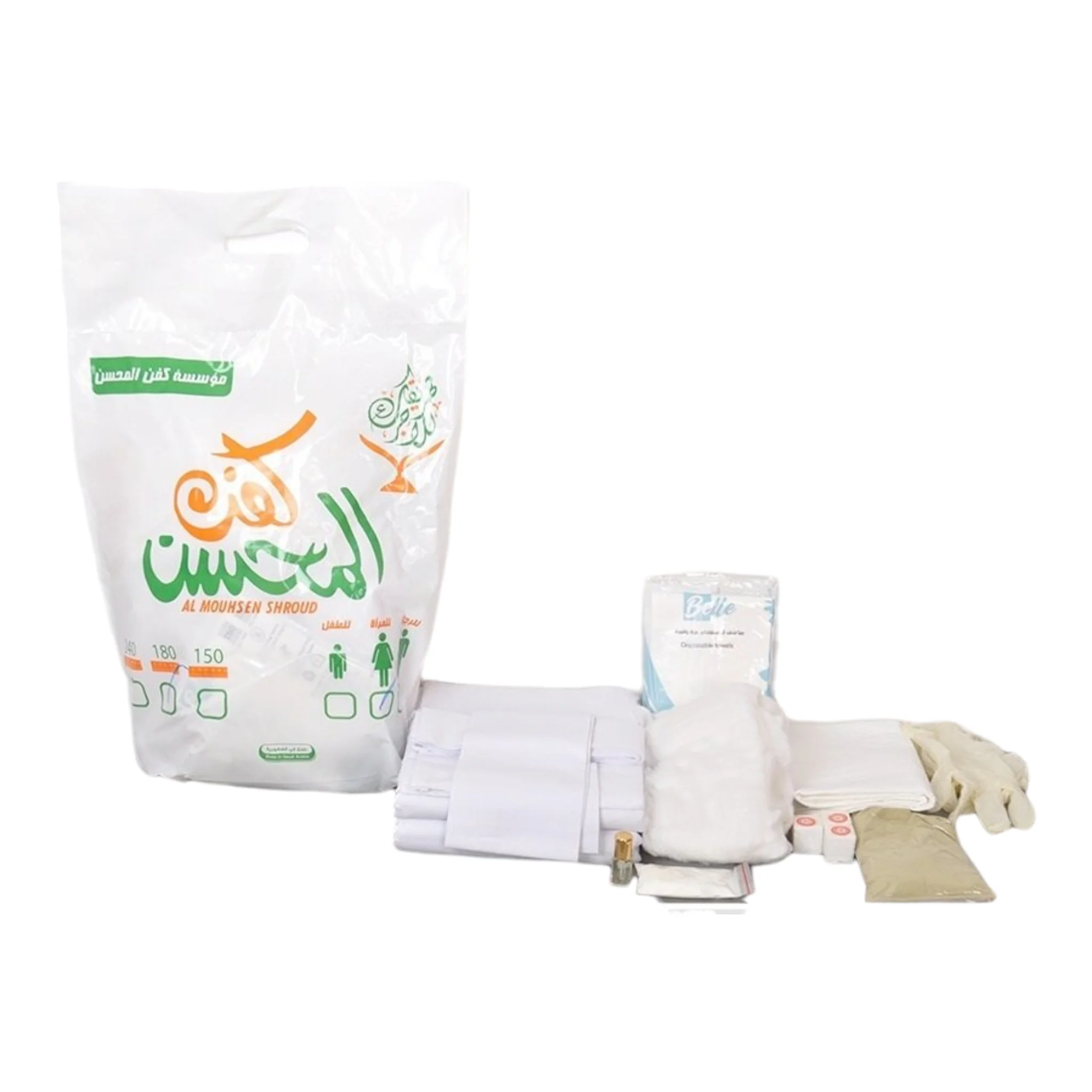 كفن المحسن للرجال و السيدات