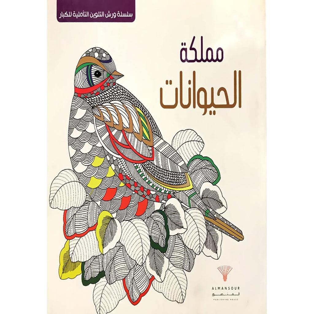 صورة مصغرة 1