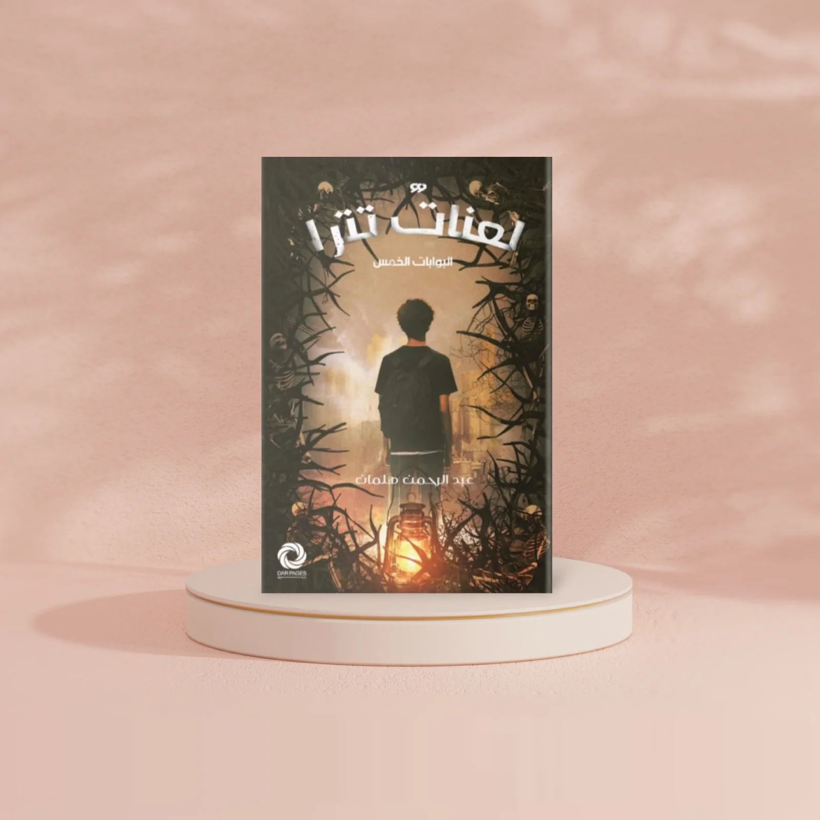 لعنات تترا - Image 2