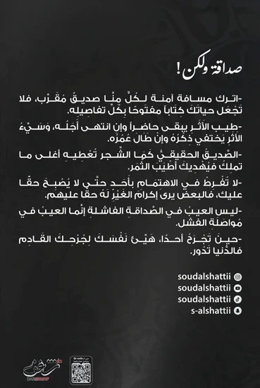 صداقة ولكن - Image 2