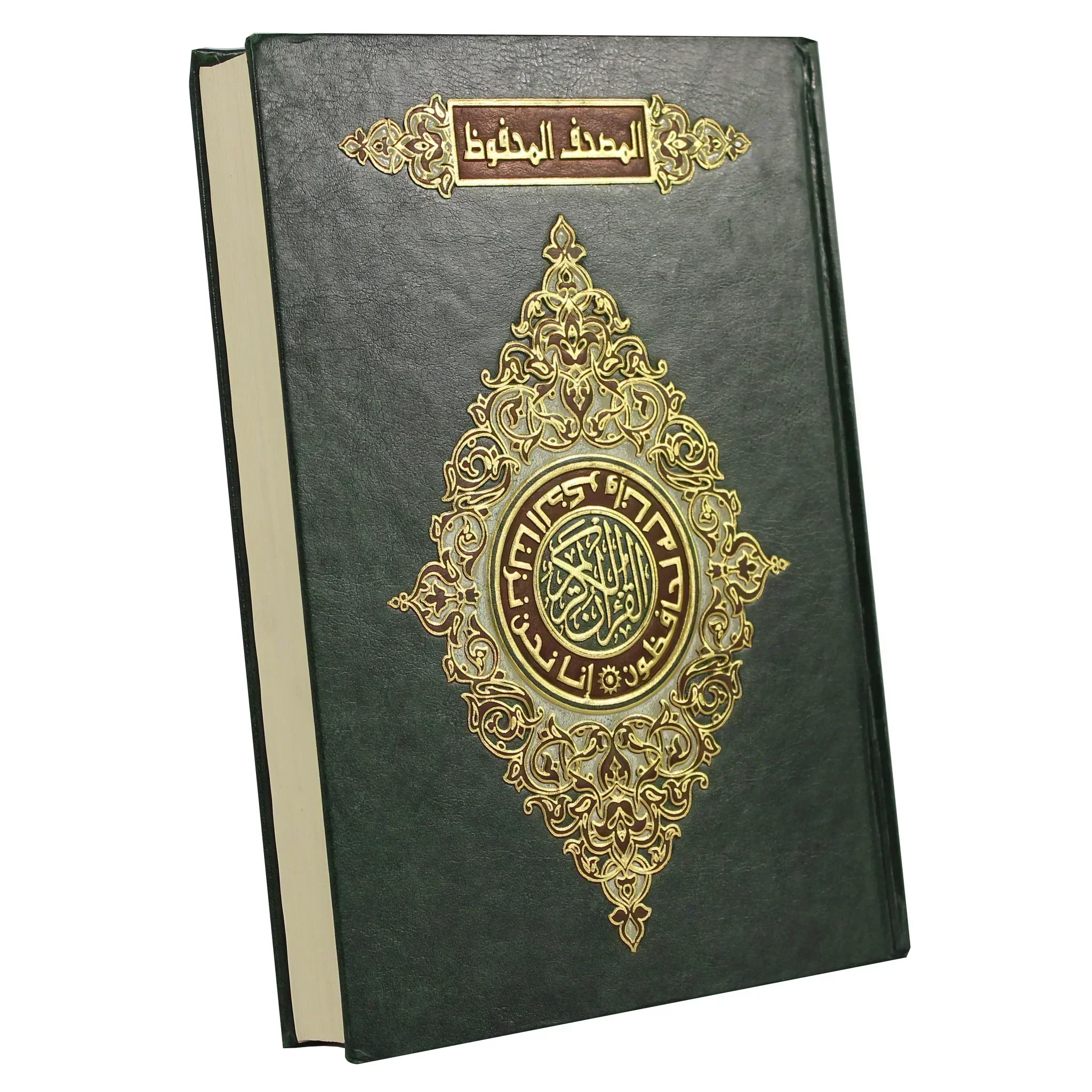 المصحف المحفوظ ورق مميز مبتكر مقاوم للماء - Image 3