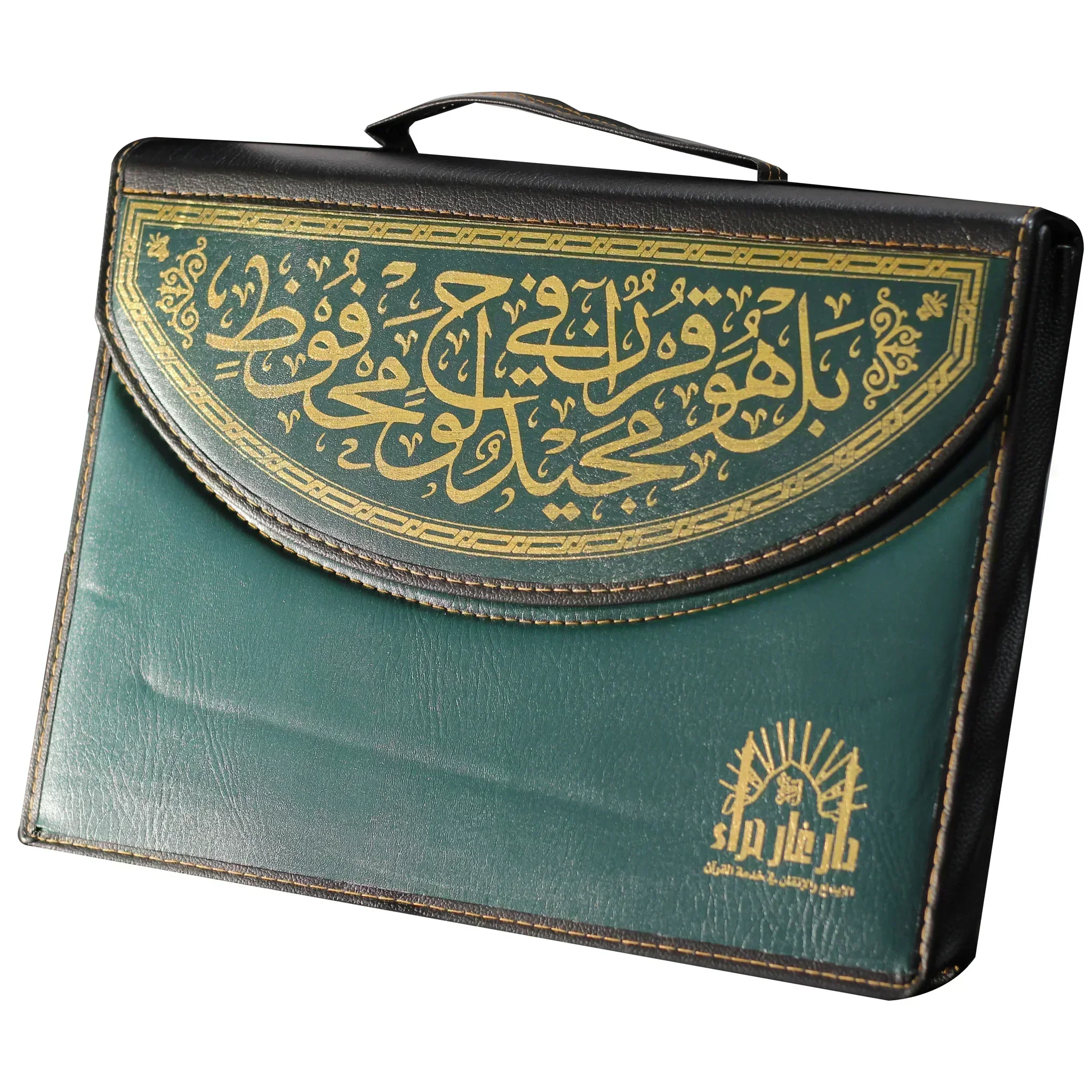 القرآن الكريم في ٣٠ جزء لحفظ القرآن الكريم في حقيبة جلدية جوامعي 25*35 سم - Image 3