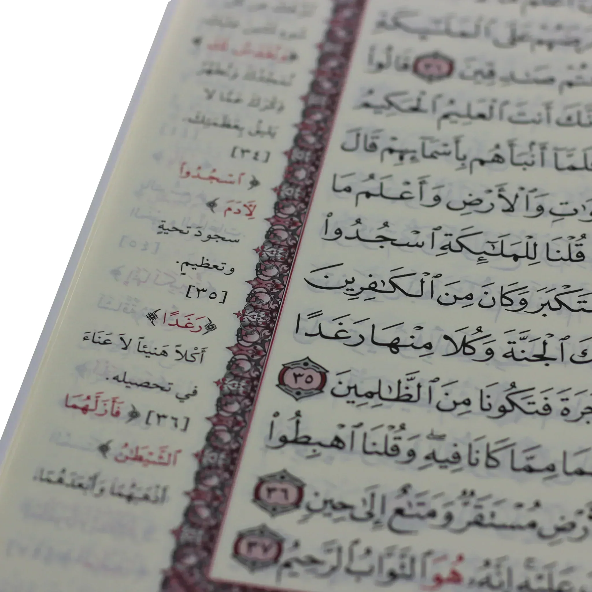 القرآن الكريم في ٣٠ جزء لحفظ القرآن الكريم في حقيبة جلدية جوامعي 25*35 سم - Image 4
