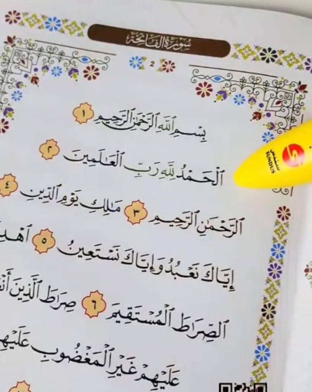 مجموعة ورتل القرآن الكريم مع القلم القارئ للقرآن الكريم - Image 5