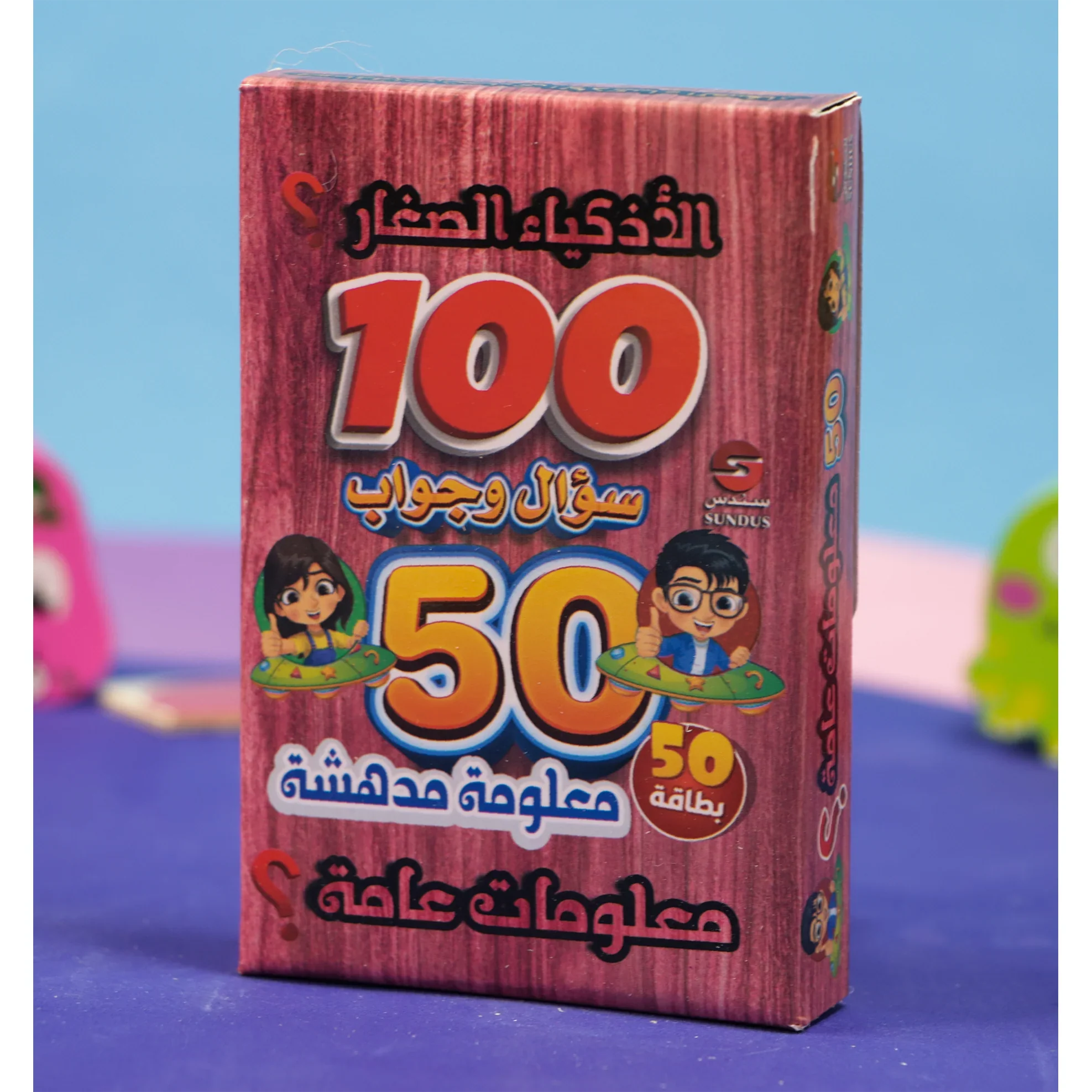 بطاقات مسابقات الاذكياء الصغار - المسابقات العامة - Image 3