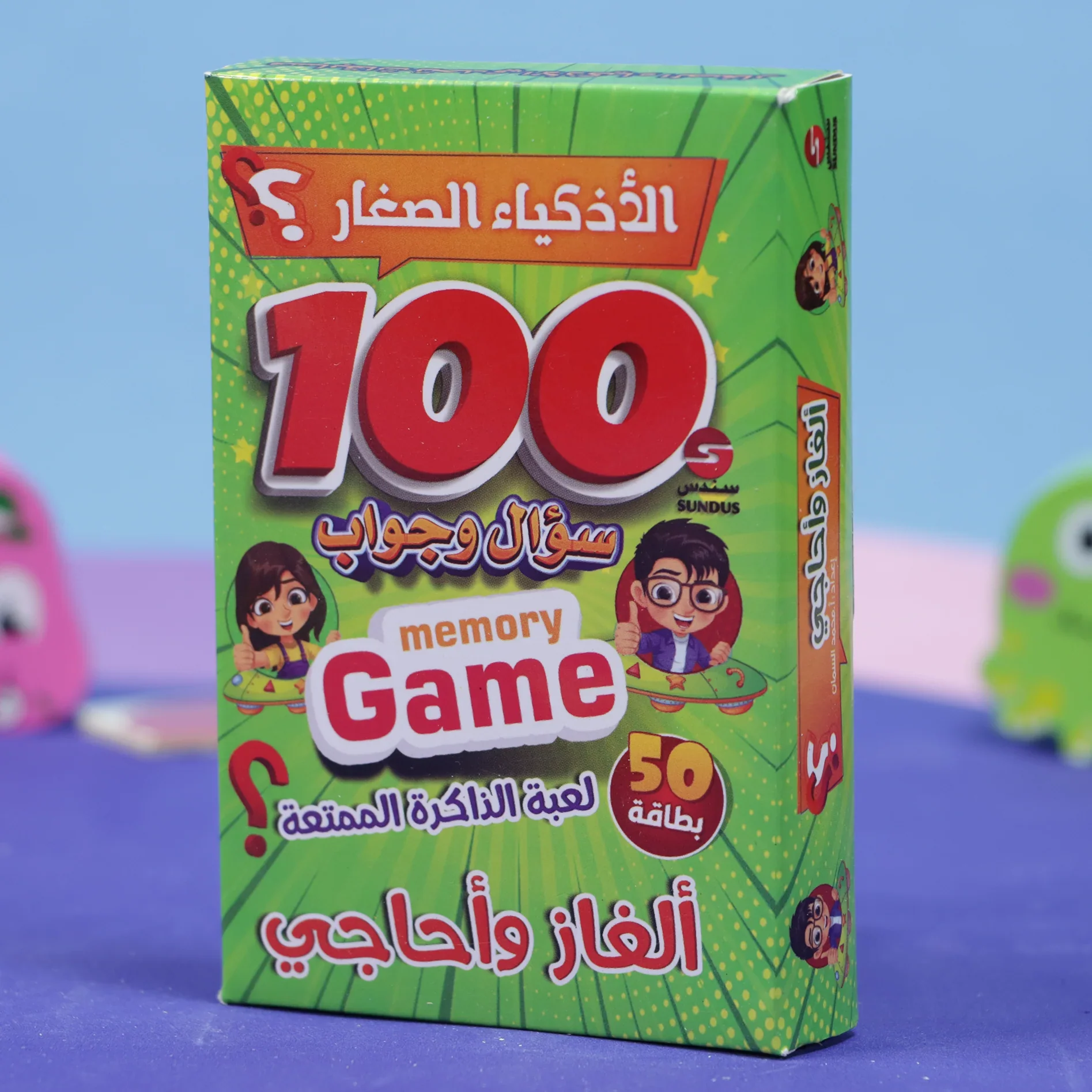 بطاقات مسابقات الاذكياء الصغار - المسابقات العامة - Image 8