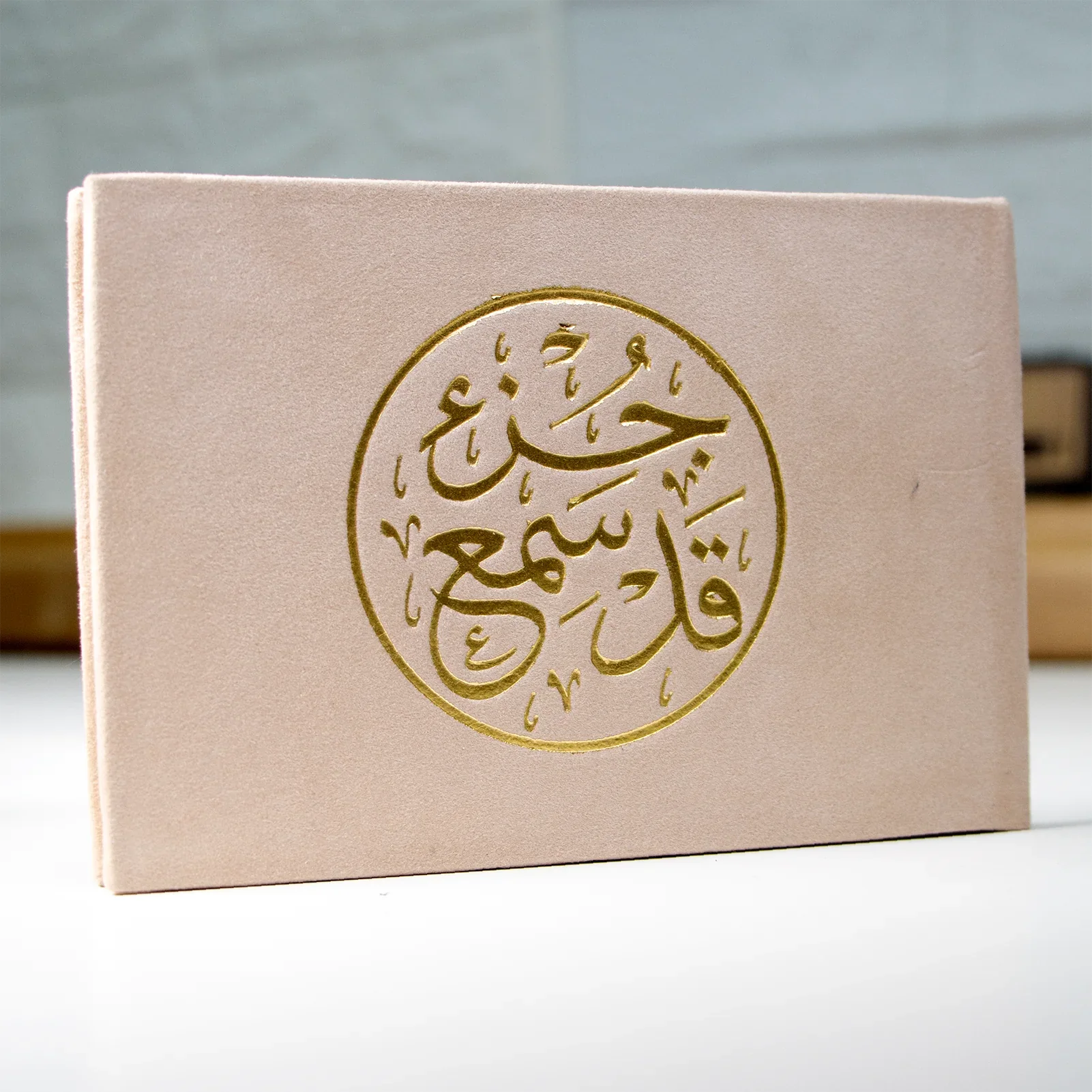 جزء قد سمع مخمل 8×12 سم - ألوان متعددة