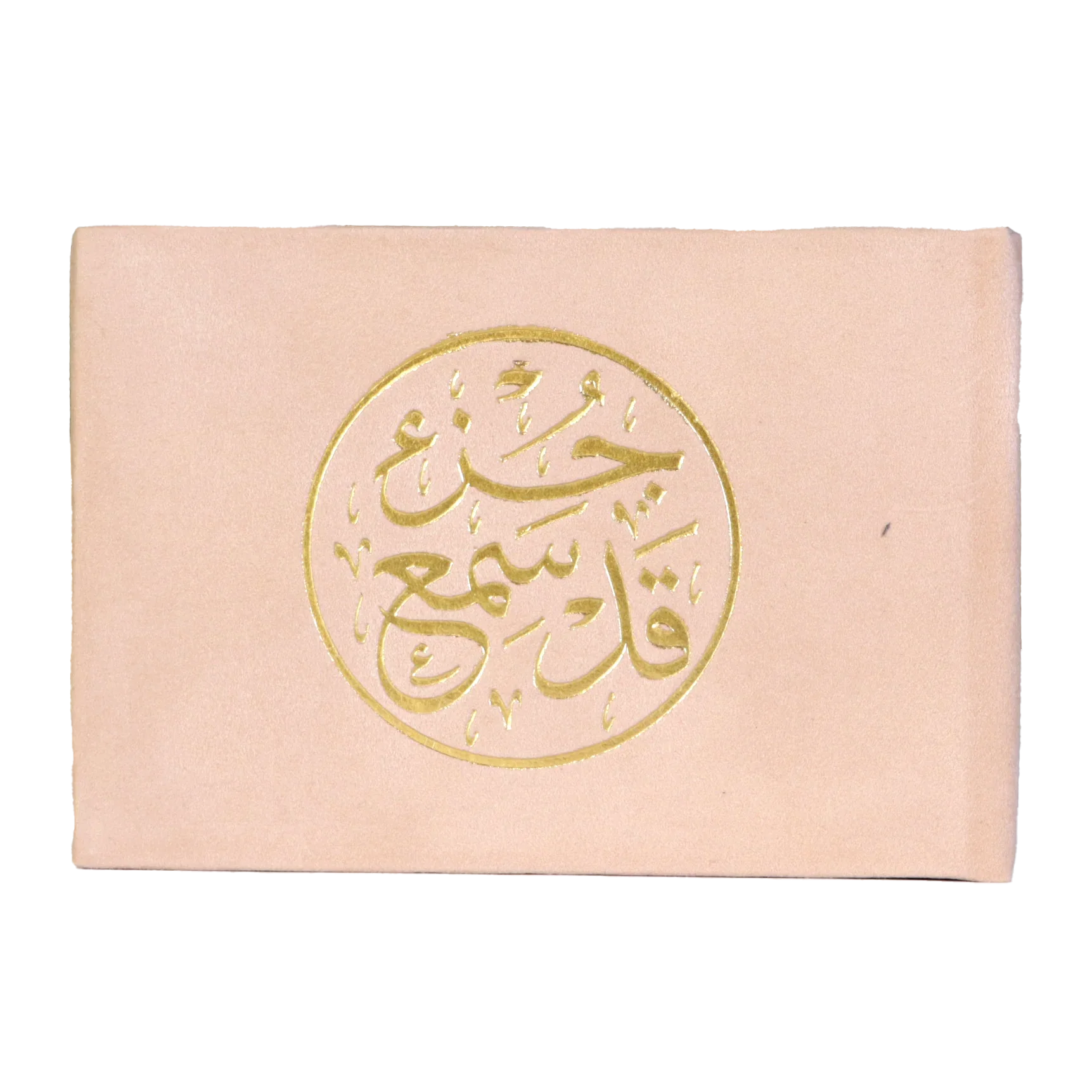 جزء قد سمع مخمل 8×12 سم - ألوان متعددة - Image 2