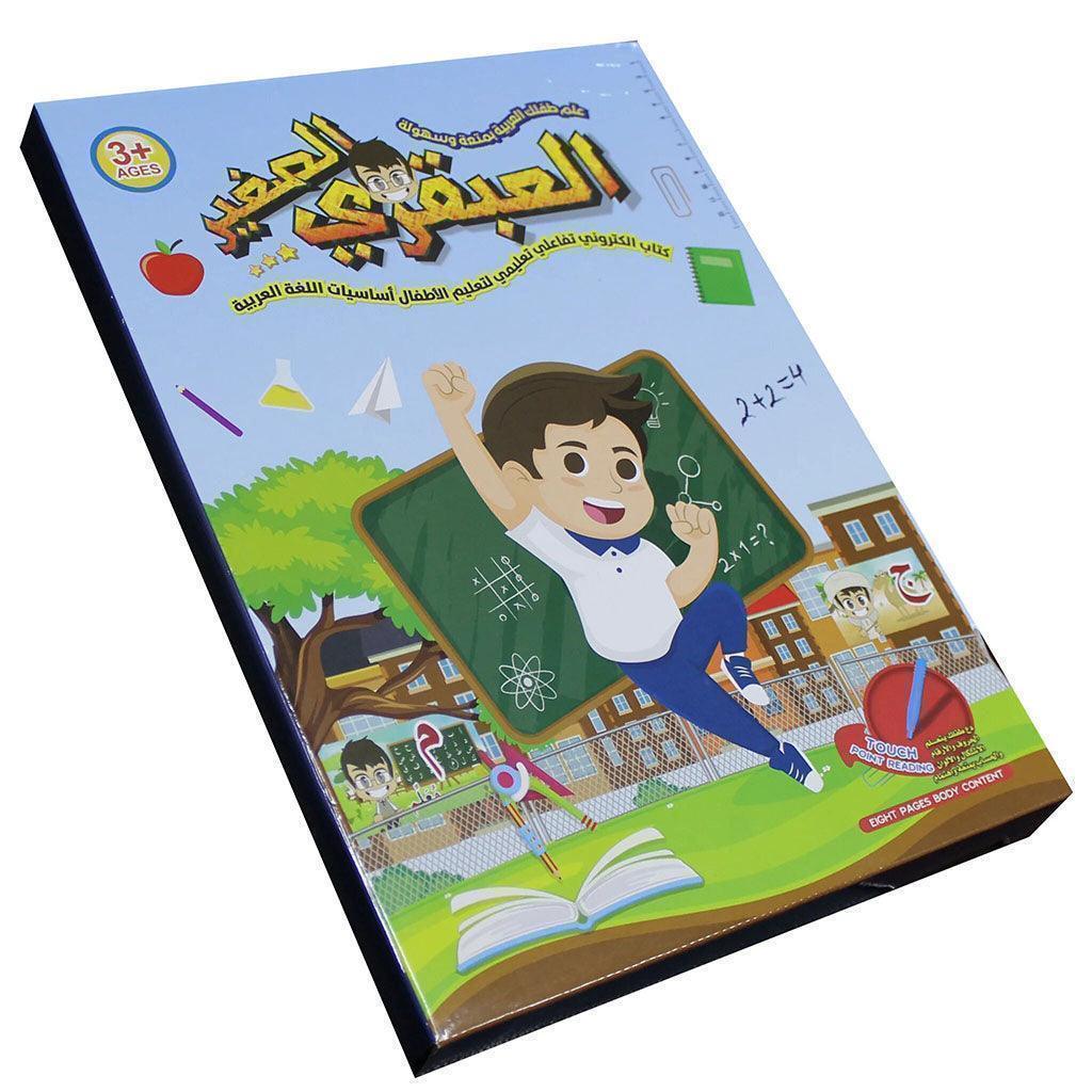 صورة مصغرة 1
