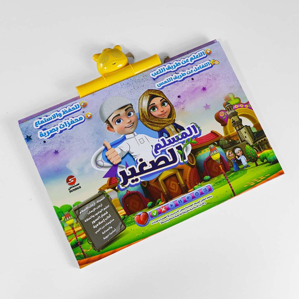 صورة مصغرة 2