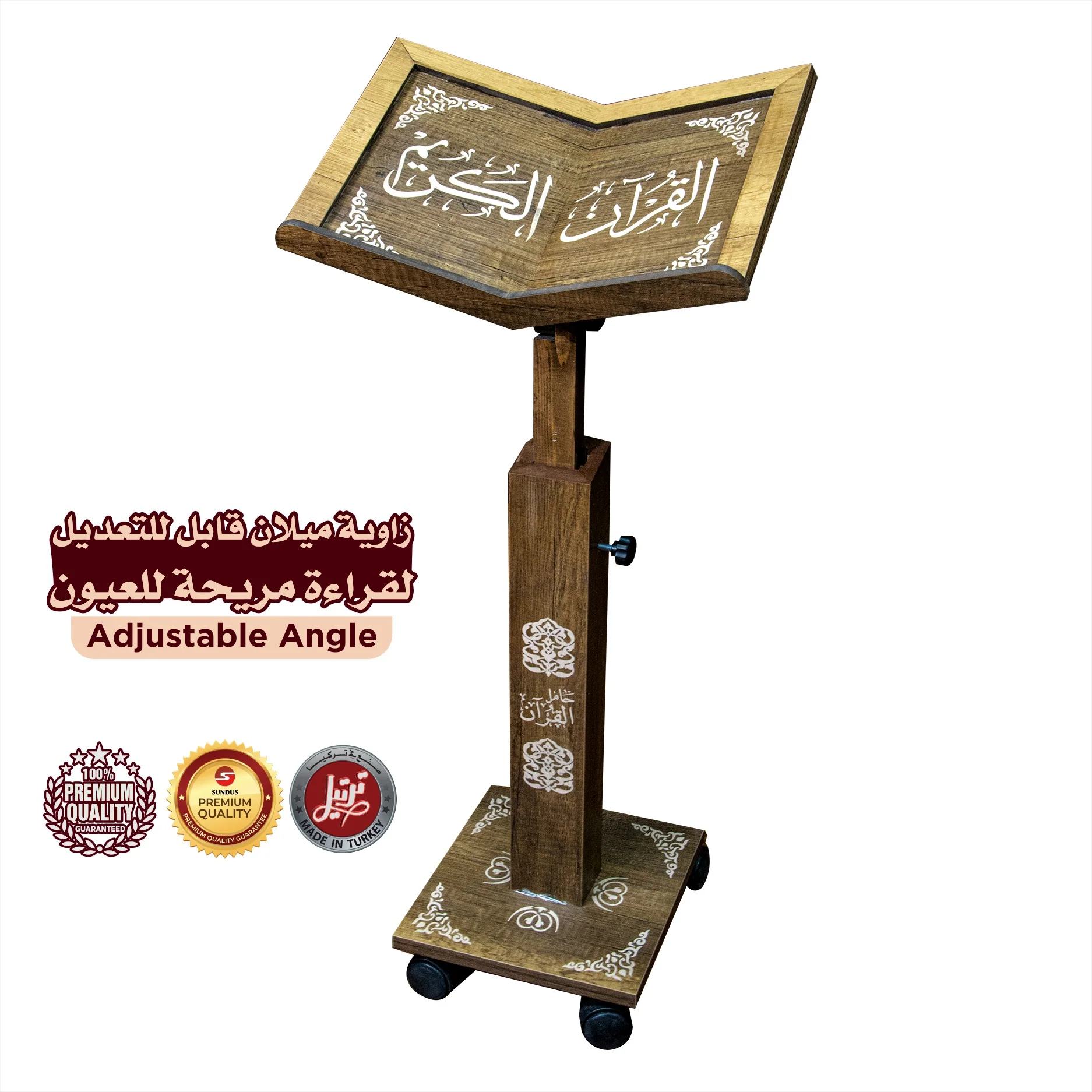 ترتيل حامل القرآن الكريم - زاوية ميلان وارتفاع قابل للتعديل خشب طبيعي عالي الجودة - Image 4