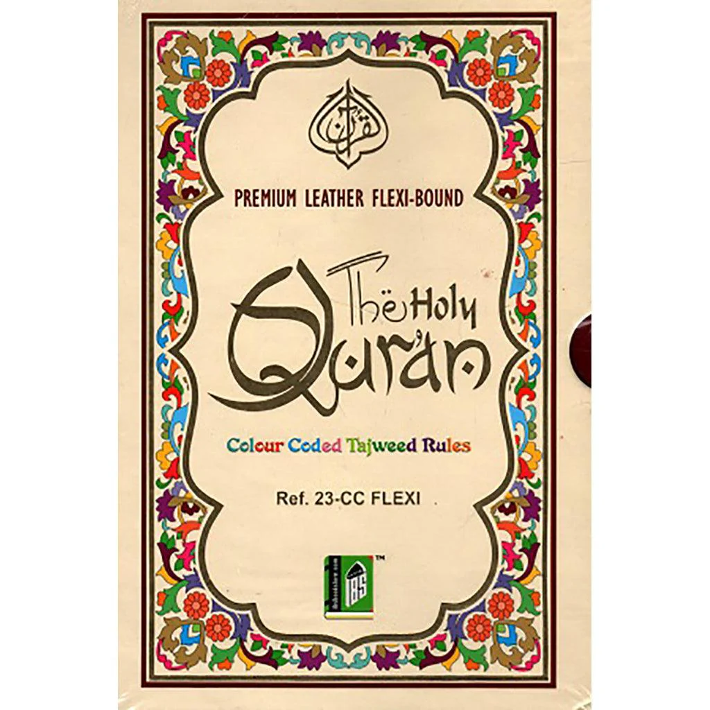القرآن الكريم ملون ومجلد جلدي - ١٢٣ سم مكعب مرن