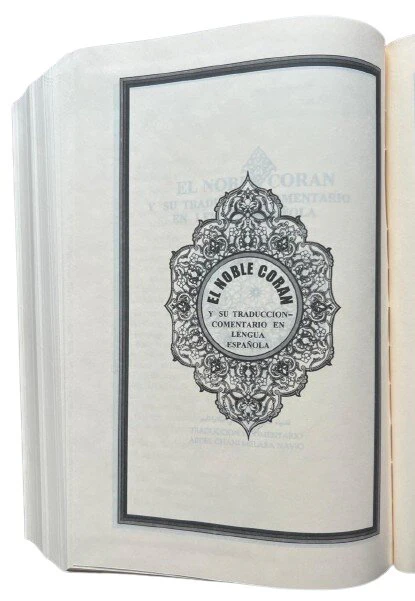 قرآن كريم مترجم اسباني - Image 3