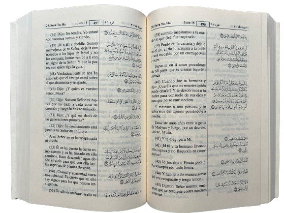 قرآن كريم مترجم اسباني - Image 5