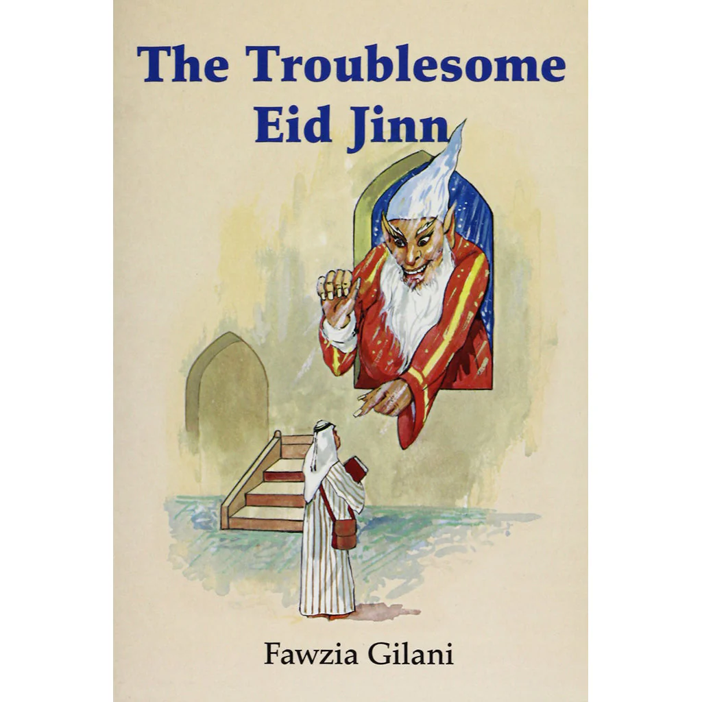 جن العيد الحقيقي المزعج